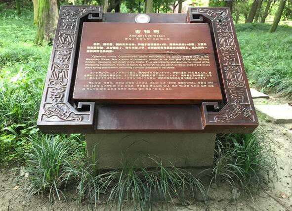 景區戶外導視牌制作