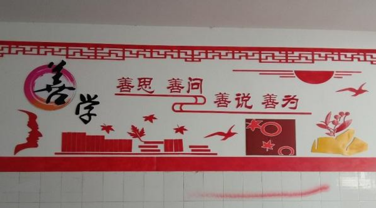 高檔文化墻 校園文化建設
