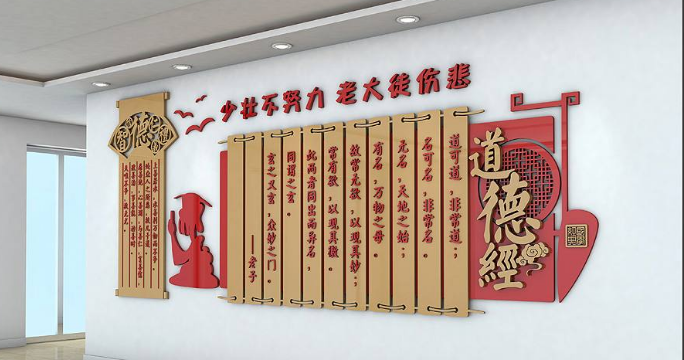 校園浮雕文化墻案例