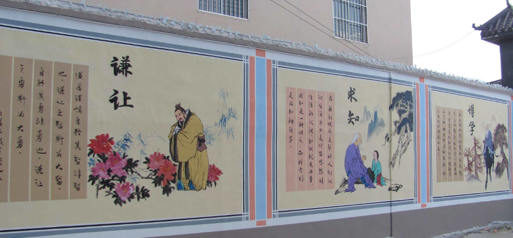淄博中學五育文化墻