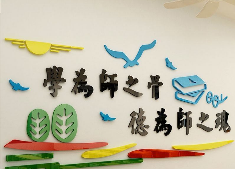 態(tài)度決定一切創(chuàng)意字體標語勵志口號辦公室企業(yè)文化背景墻