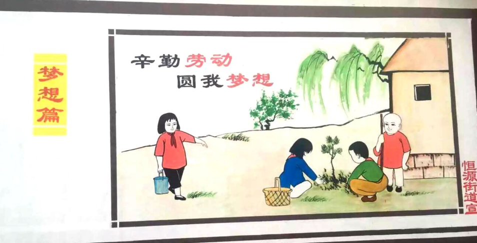 鄉村文化墻,村莊文化墻彩繪