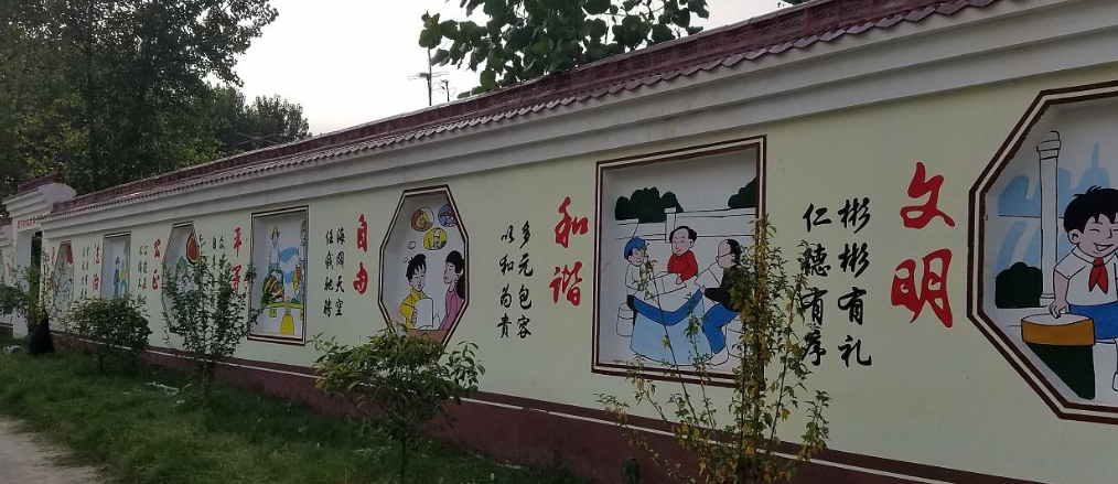 保定農村文化墻彩繪手繪