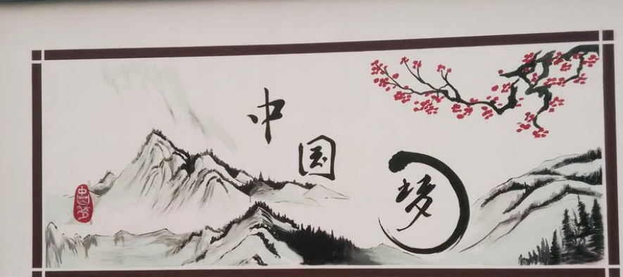 霍邱美好鄉村文化墻 文化墻彩繪