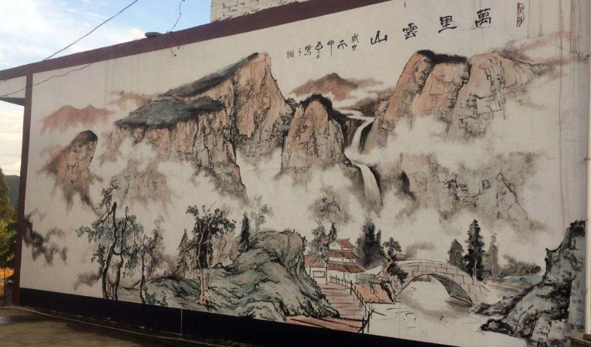 馬鞍山江心鄉文化墻為美麗鄉村
