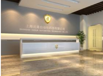 時(shí)尚現(xiàn)代感公司復(fù)古前臺(tái)背景墻效果圖