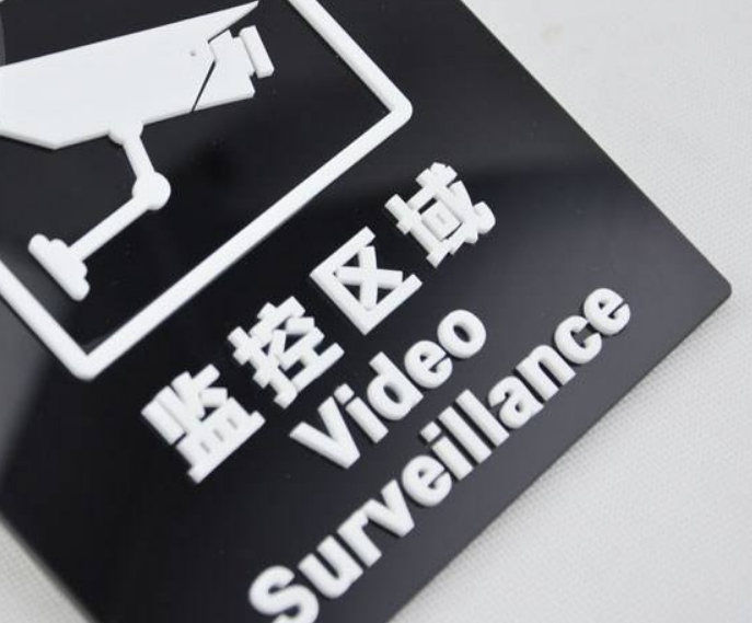 不銹鋼黑色精品招牌字
