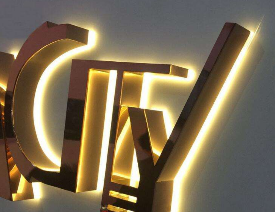 鈦金字背發光字效果圖