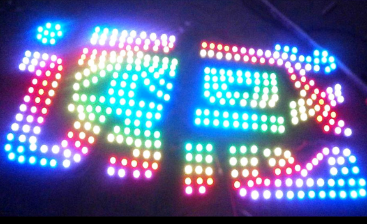 led七彩發(fā)光字制作