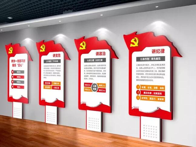 南街社區(qū)黨建文化墻制作