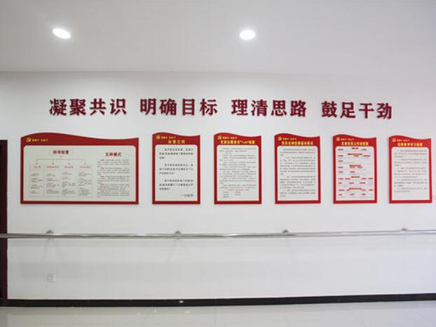 南街社區(qū)黨建文化墻制作