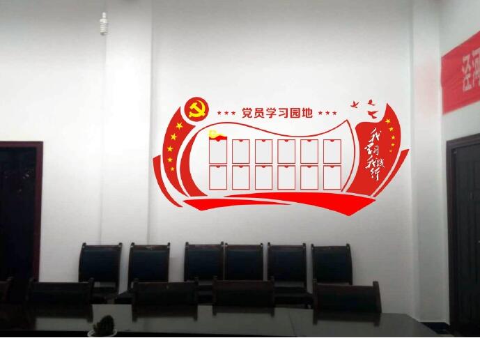 北街社區(qū)黨建文化墻制作