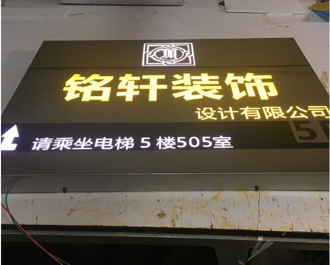 字母門頭烤漆字制作