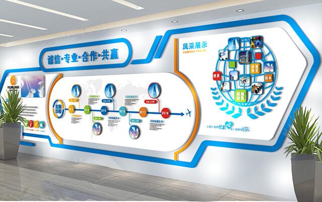 天津科技股份公司辦公室文化墻制作