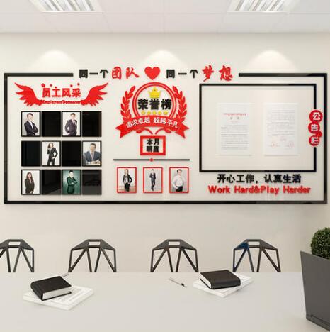 科技公司員工文化墻制作