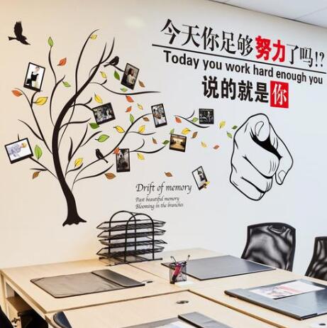 北京廣告有限公司員工文化墻