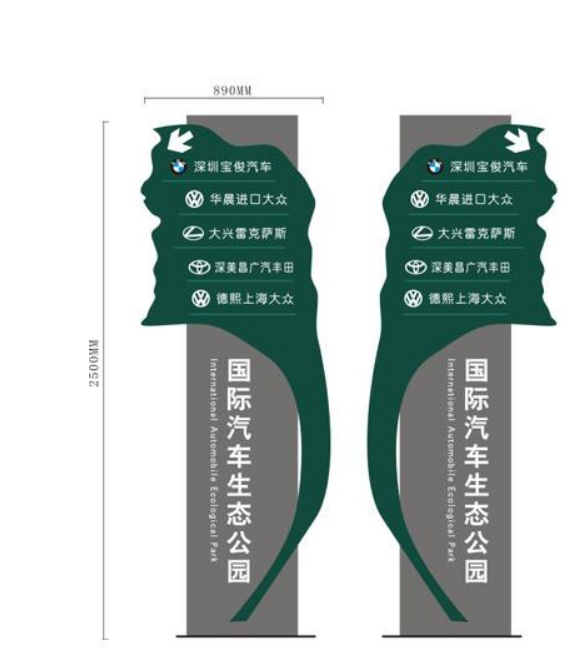 導向牌制作效果圖2