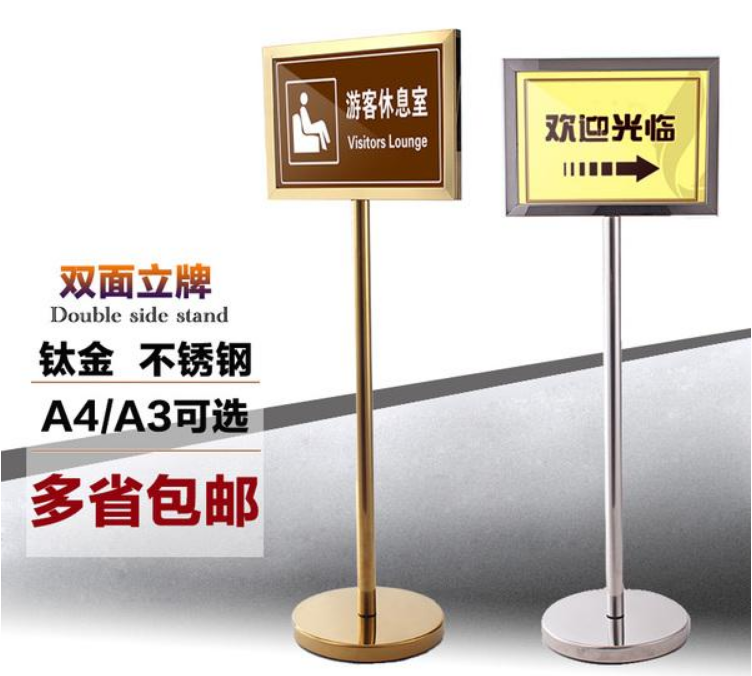 標識牌數字不銹鋼景區植物立式分流導向牌指示牌