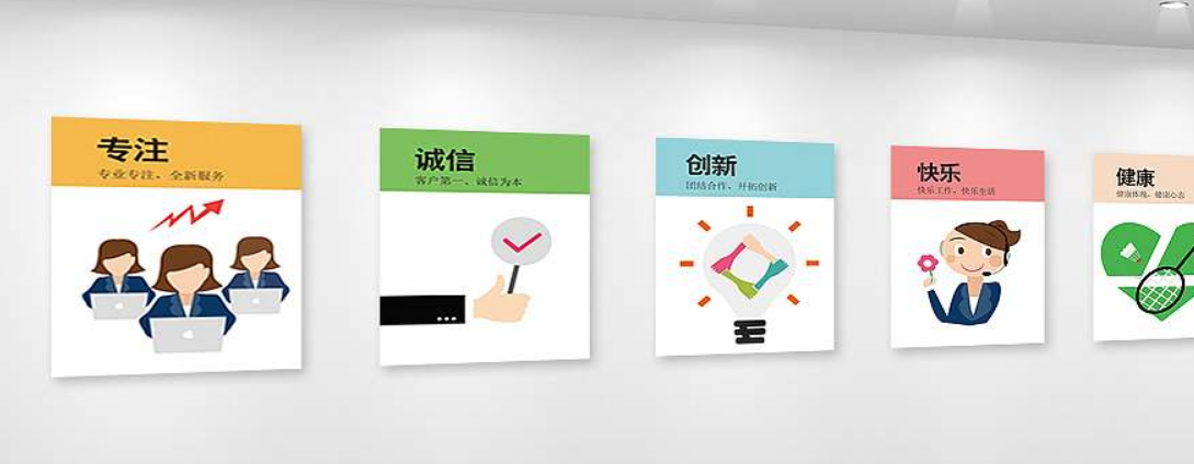 古典企業公司文化墻設計圖