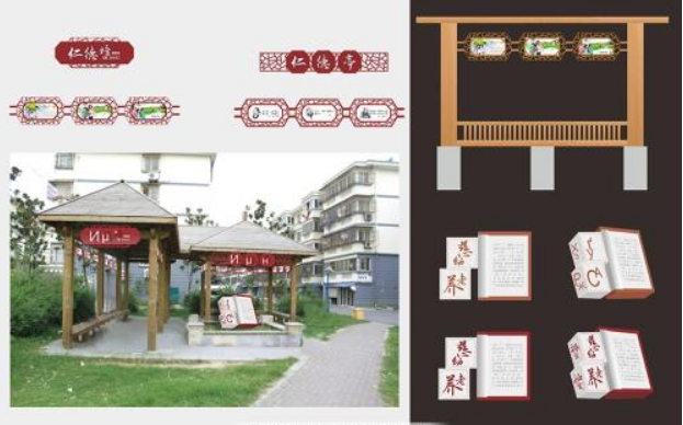 社區樓梯走廊文化墻展板圖片