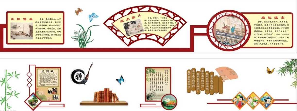 社區樓梯文化墻基層黨建文化墻