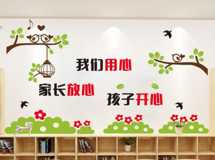小學(xué)走廊文化墻圖片