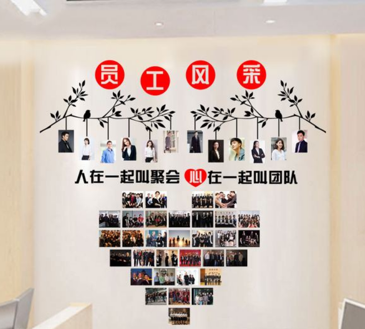 公司辦公室文化墻裝飾員工風采勵志墻