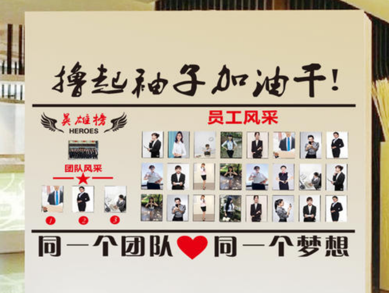 班級文化墻貼教室貼紙創意相片框勵志企業公司辦公室照片墻
