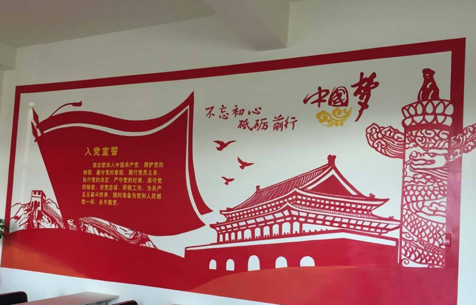 彩繪黨建文化墻設計圖片