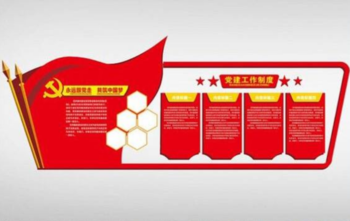 彩繪洛陽校園黨建文化墻制作