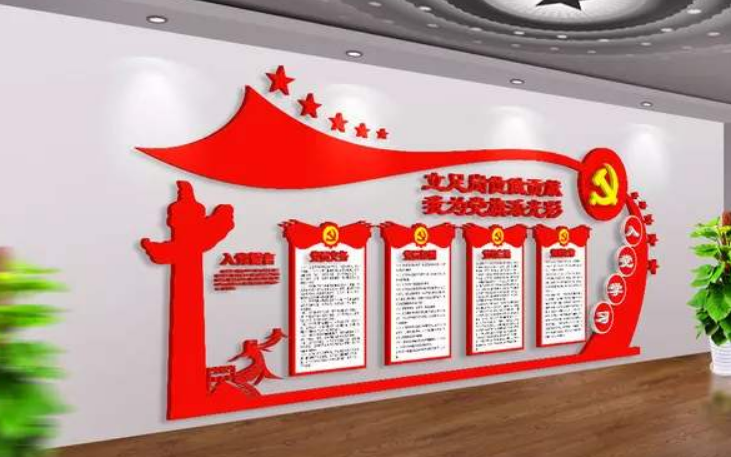 新農村黨建文化墻圍墻彩繪墻