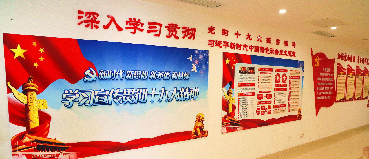 社區樓道黨建文化墻彩繪