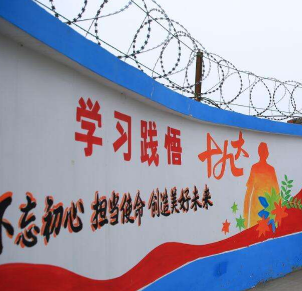 開封黨建彩繪文化墻設計