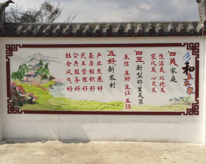 一溝社區(qū)文化墻安裝制作