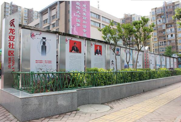 龍安社區(qū)文化墻安裝制作