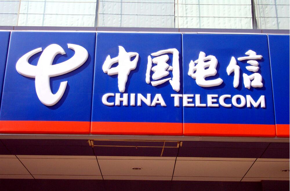 中國電信吸塑發光字門頭