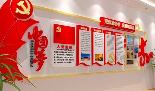 創意方塊社區黨建文化墻效果圖