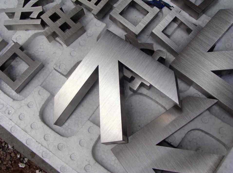 不銹鋼字制作效果圖2