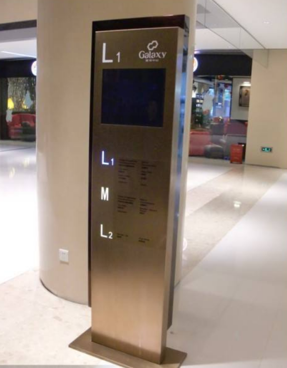 酒店導視牌矢量素材