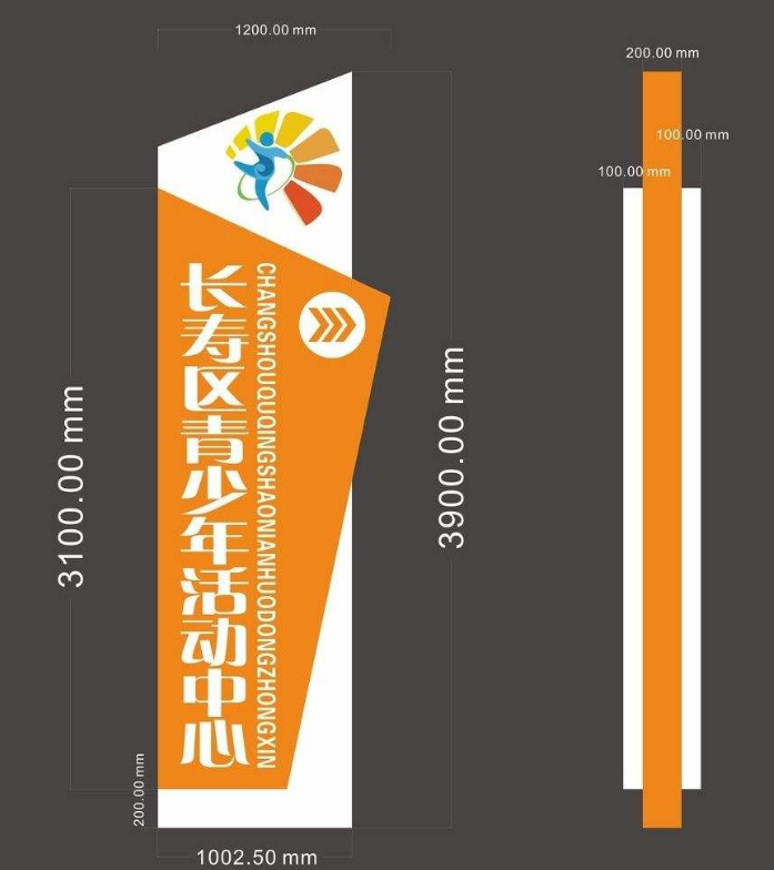 商場酒店指示牌 樓層索引牌 導視立牌 大型戶外立柱廣告牌