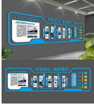 現代大型企業文化墻公司簡介展板形象墻設計