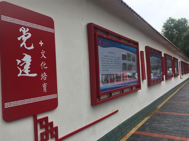 戶外長廊黨建文化墻制作
