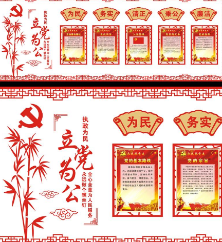 中國古典風敬老院社區文化墻