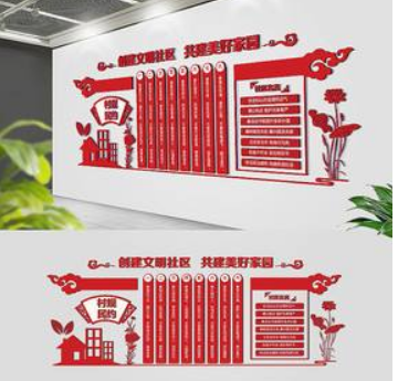 中式古典門頭設計社區文化墻