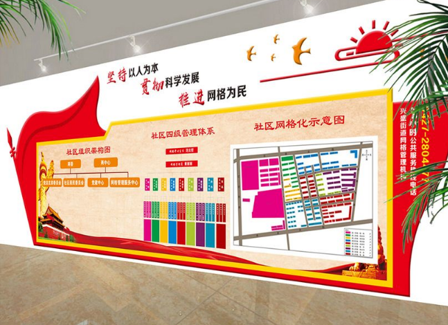 中國風社區通用樓道文化墻