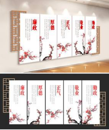 古典中國風社區和為貴樓道樓梯文化墻