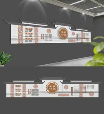 古典社區風廉政建設文化墻設計圖