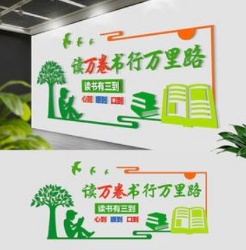 校園文化 學校走廊 文化墻設計