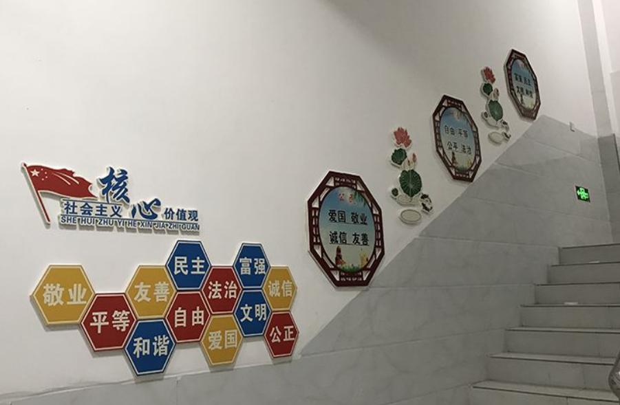 校園文化走廊設計