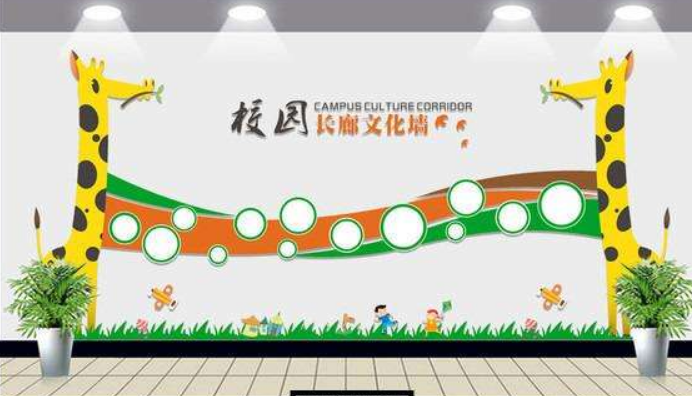 學校走廊文化墻圖片